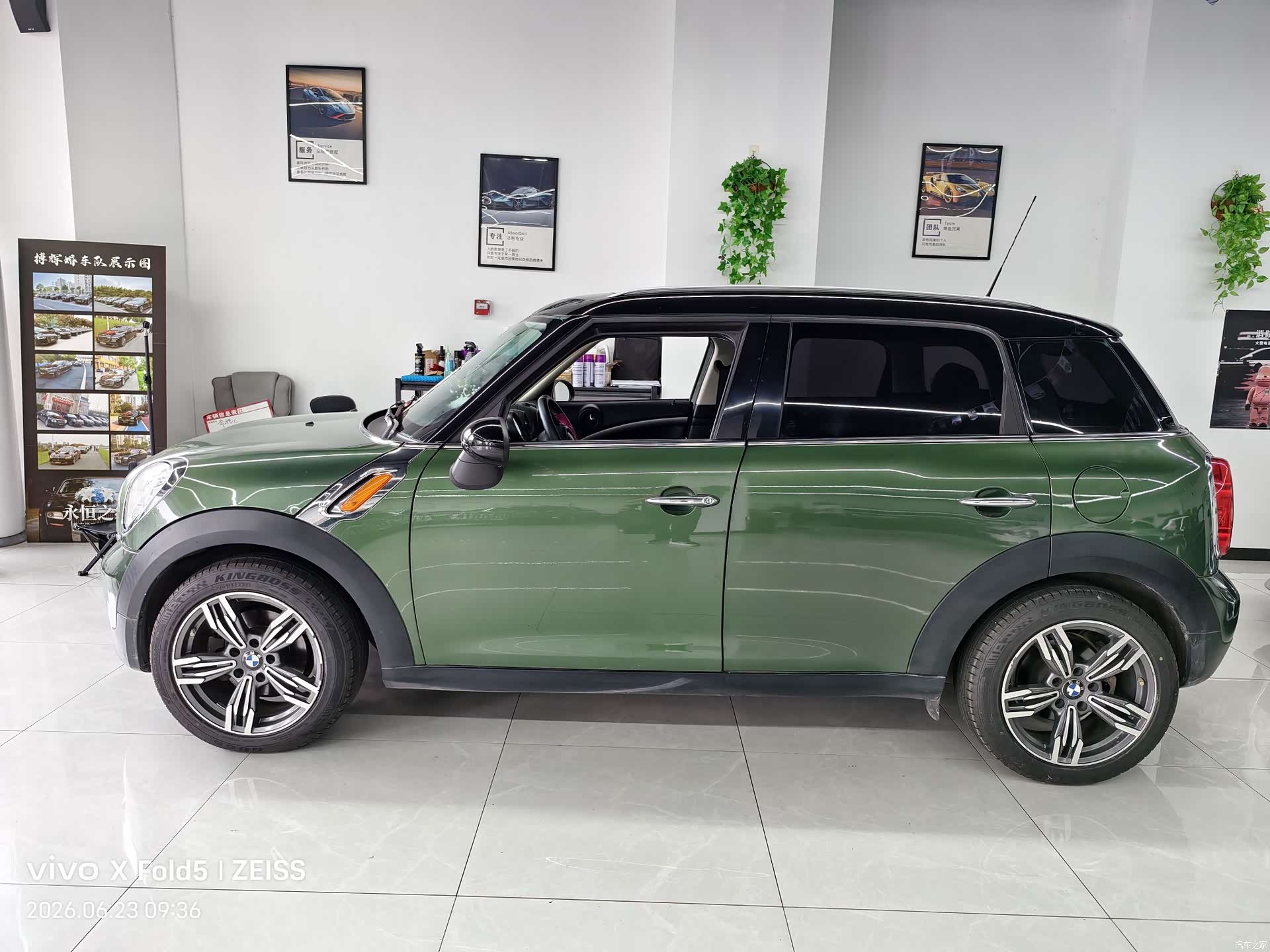 Mini Countryman, 2014 3