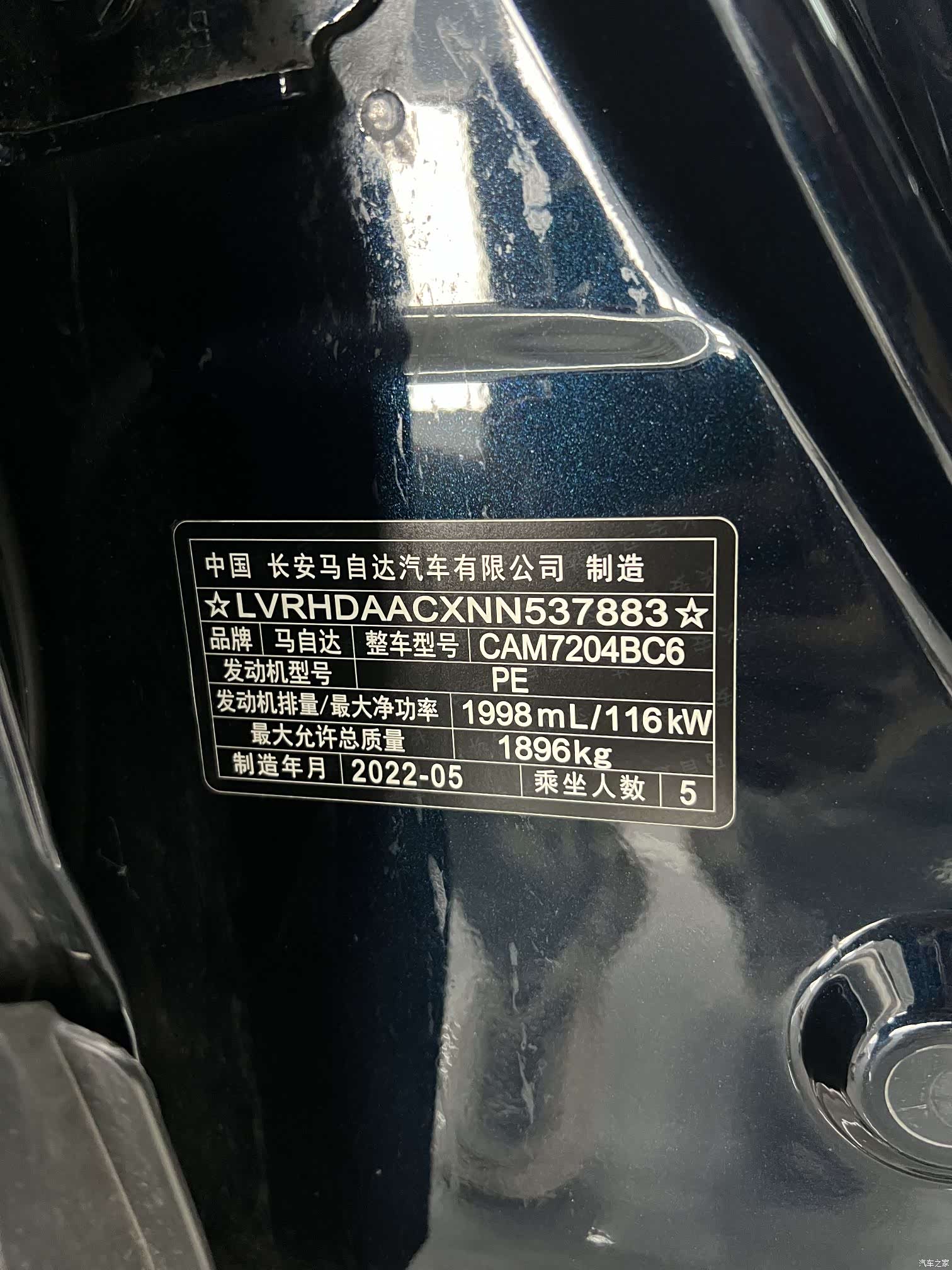 Mazda CX-30, 2022 20
