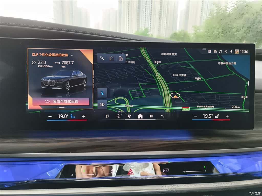 BMW i7, 2023 7