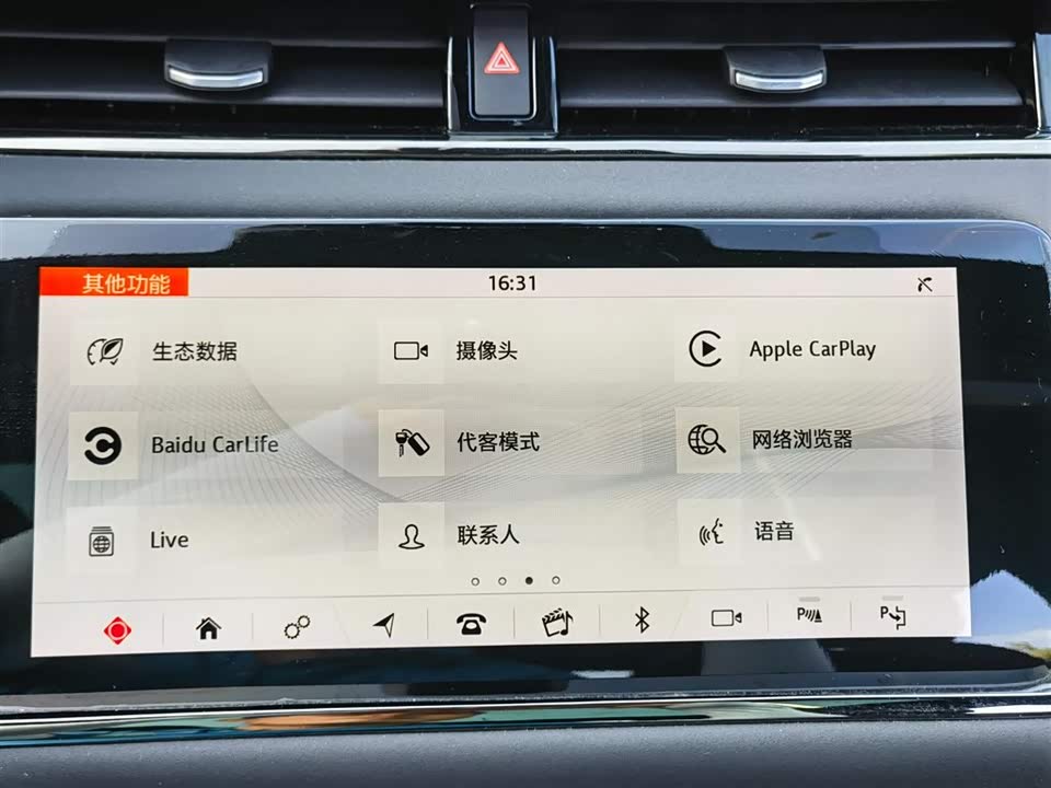 Land Rover Range Rover Aurora