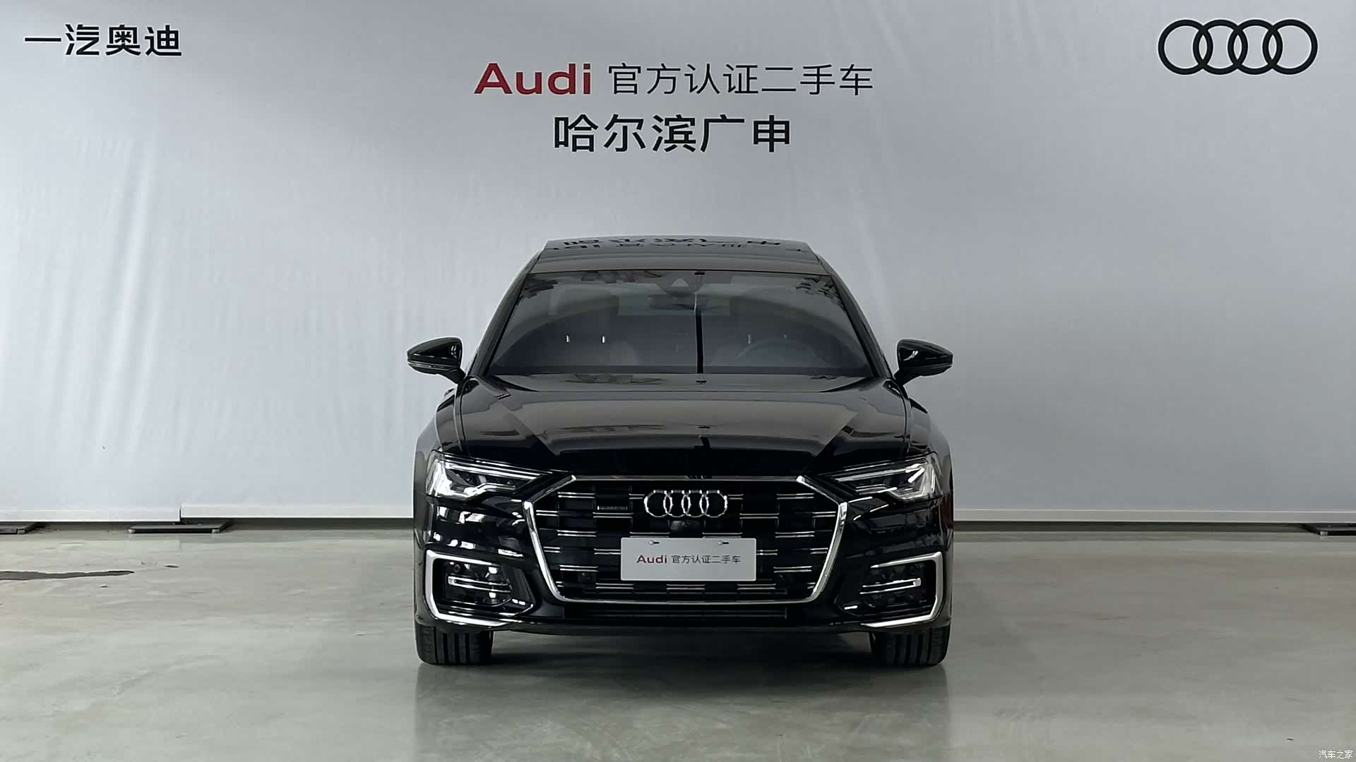 Audi A6L, 2026 2