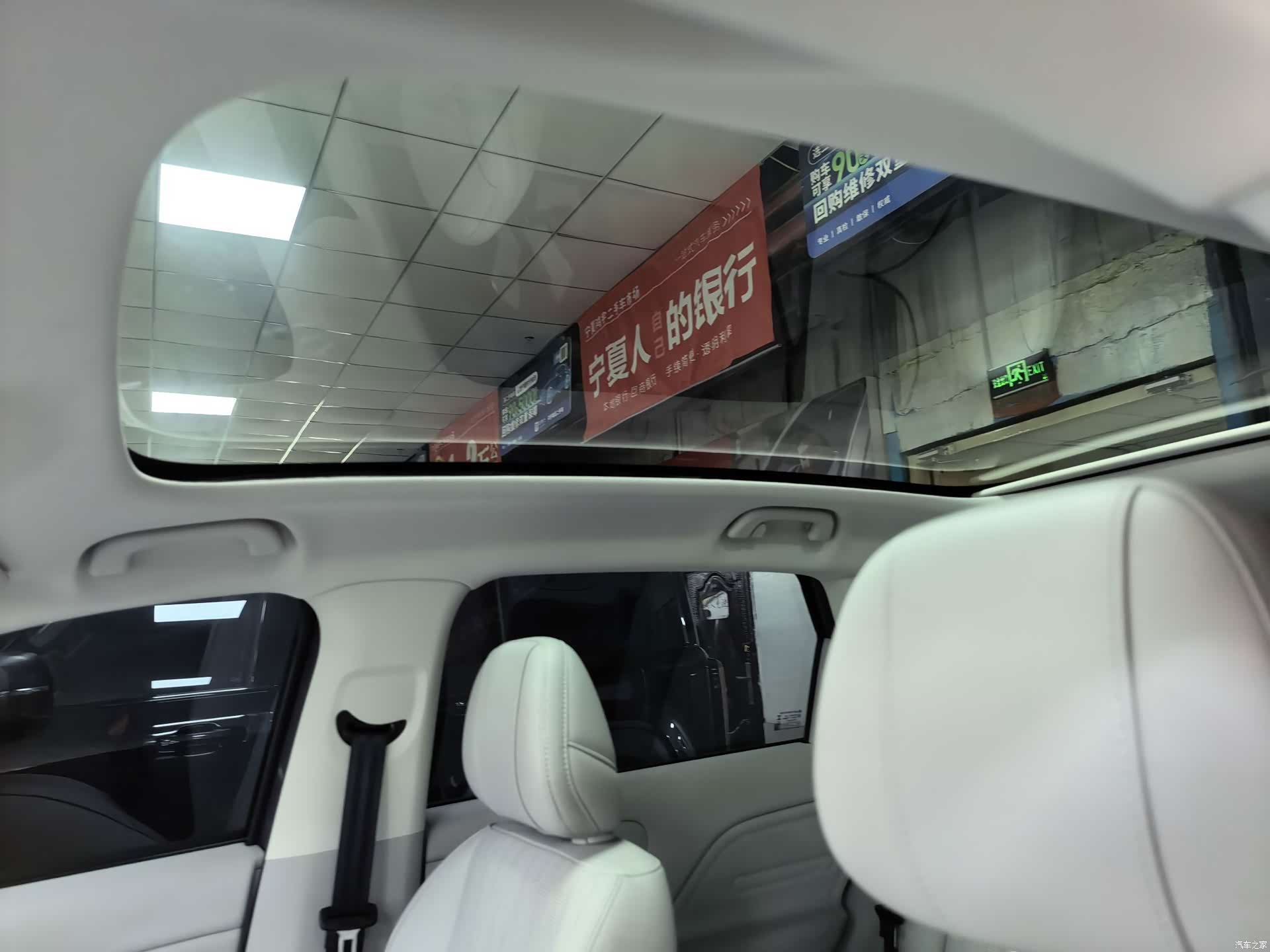 Leapmotor B10, 2025 11