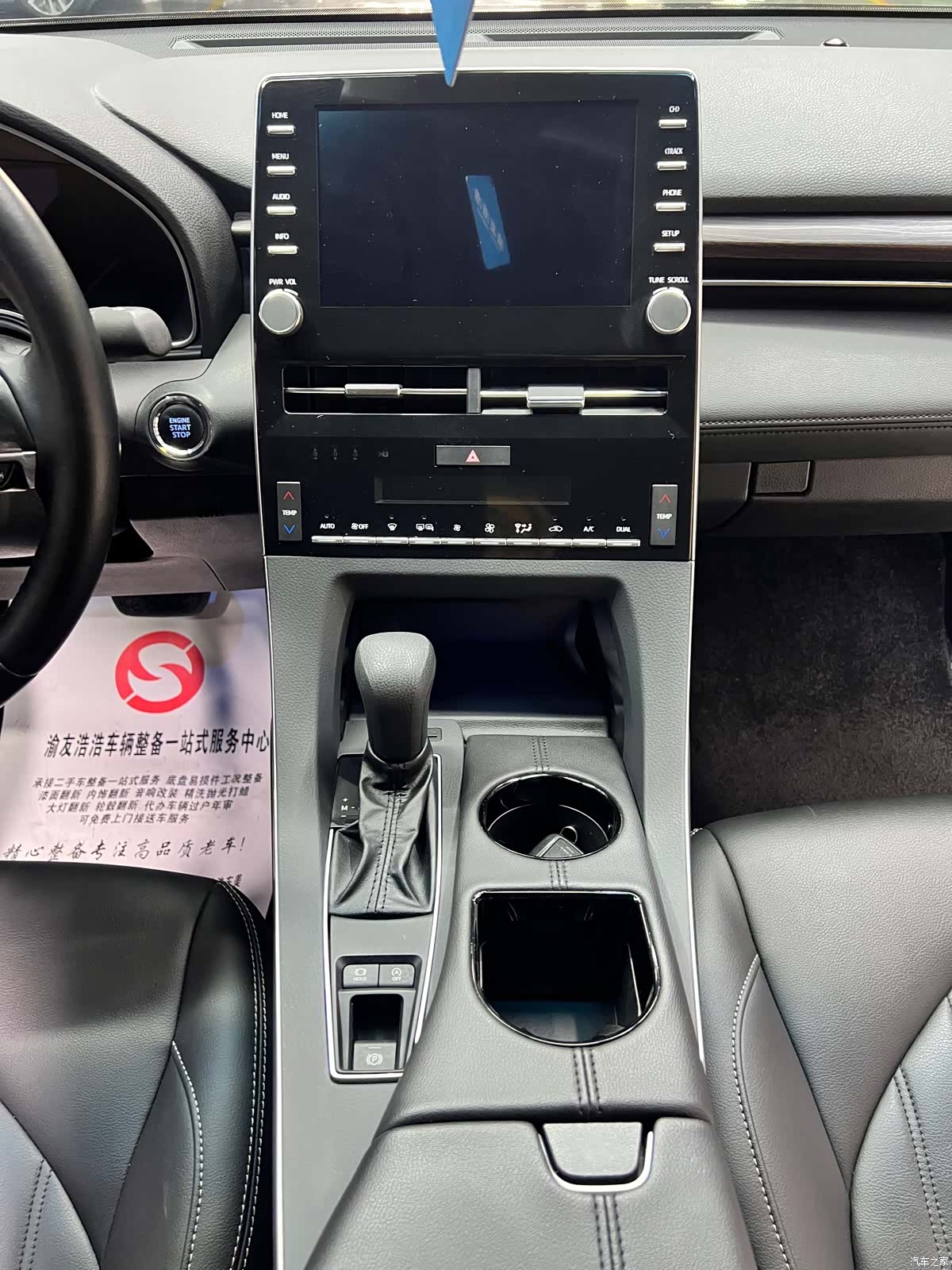 Toyota Avalon, 2022 15