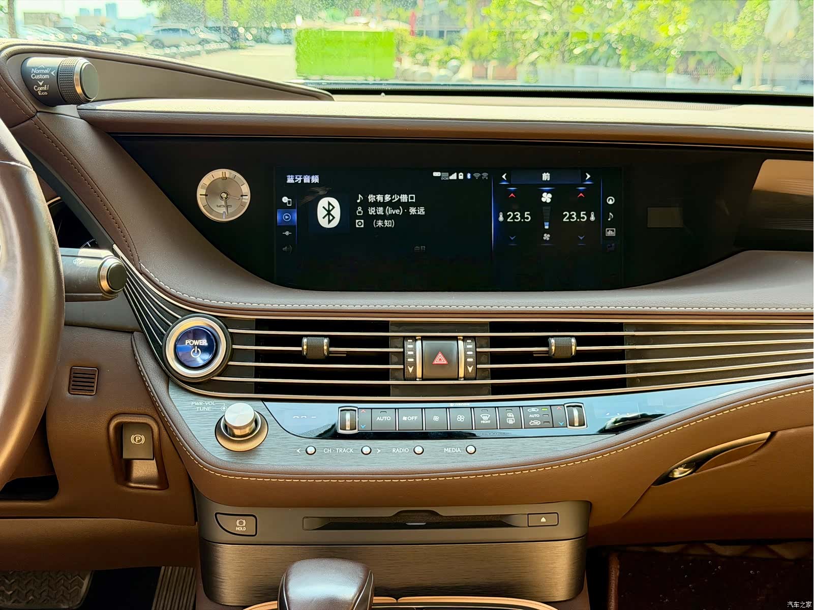 Lexus LS, 2020 18