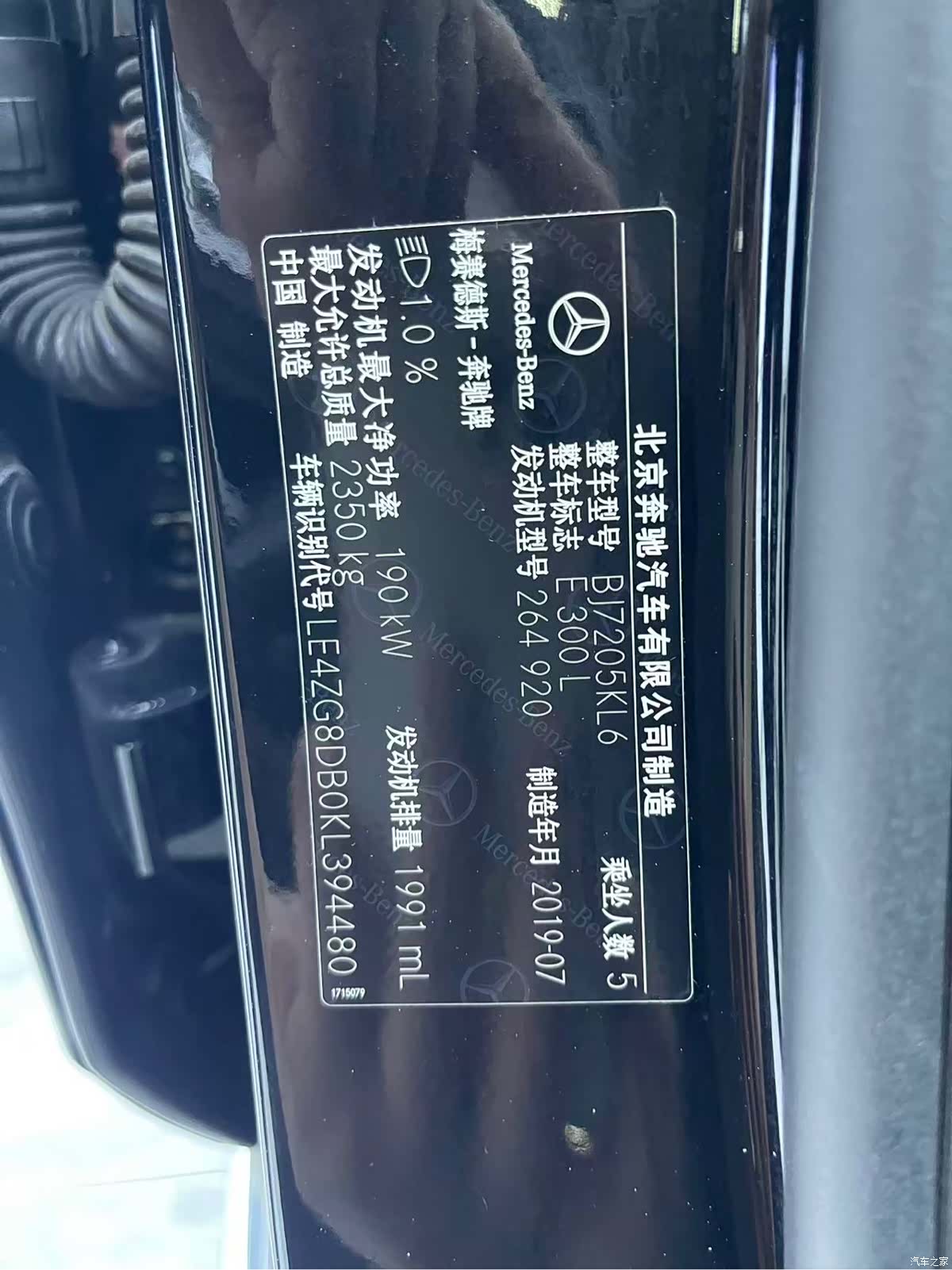 Mercedes-Benz E-Class, 2019 11