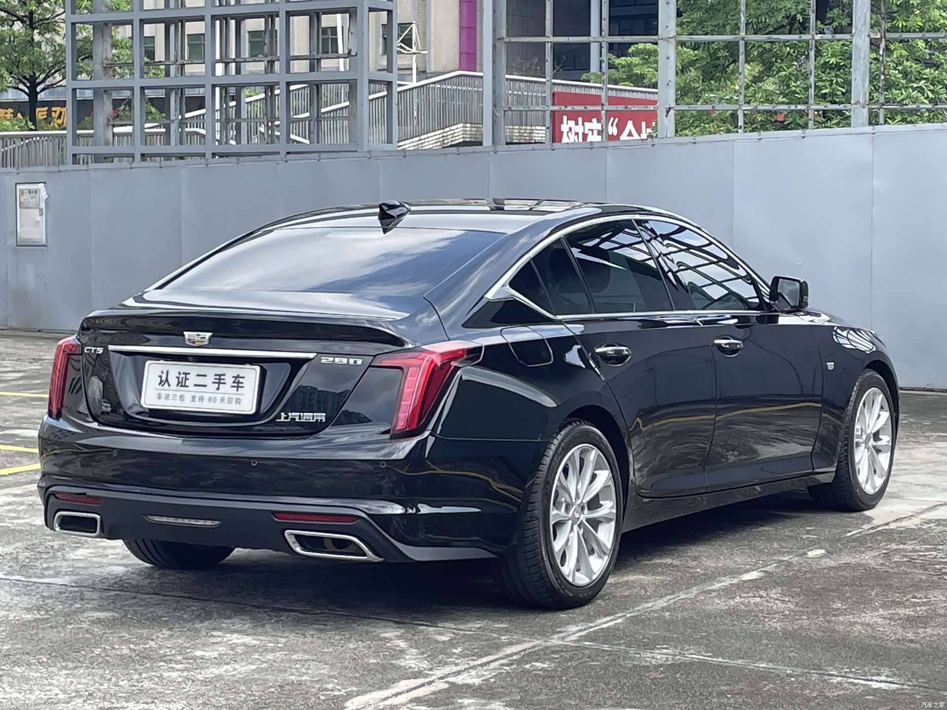 Cadillac CT5, 2021 29