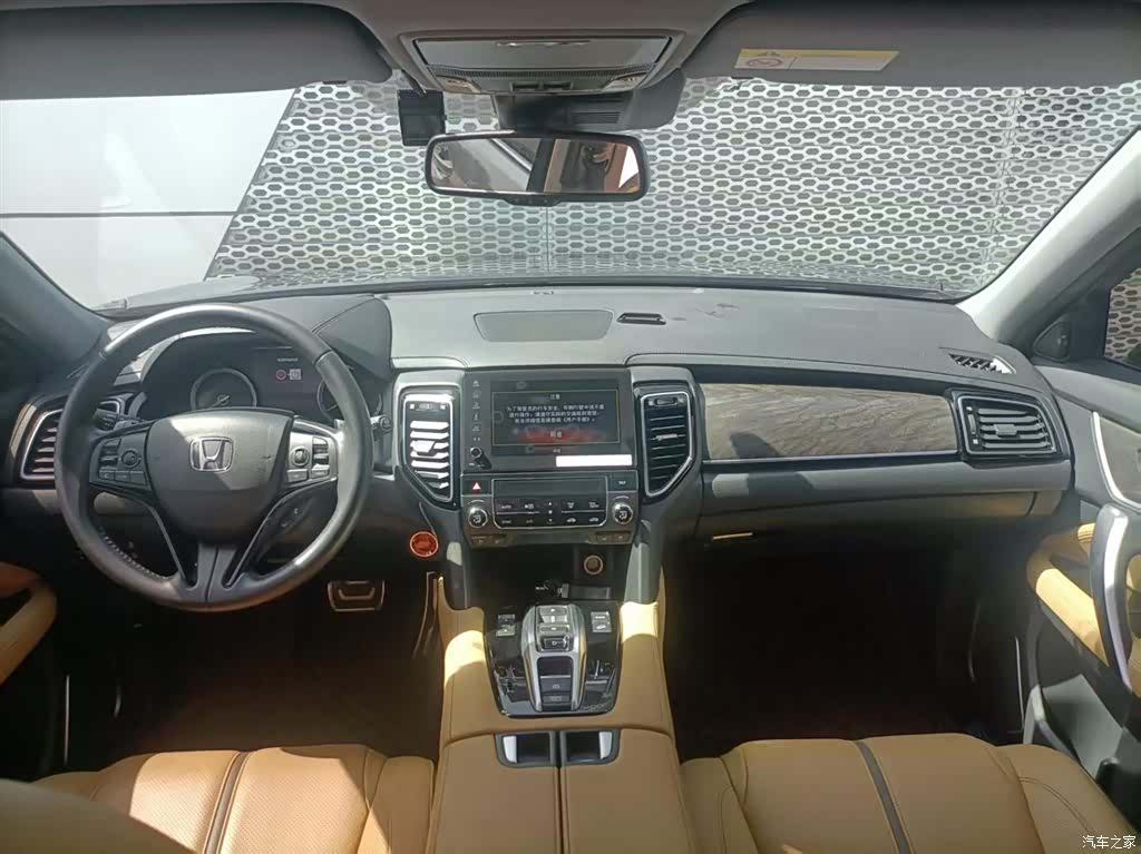 Honda UR-V, 2021 4