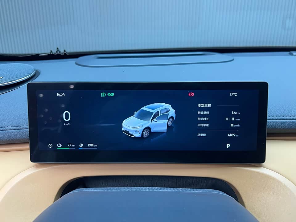 Geely Galaxy Galaxy Starship 7