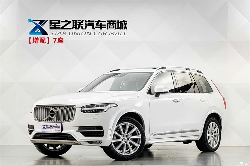 Volvo XC90, 2017 1