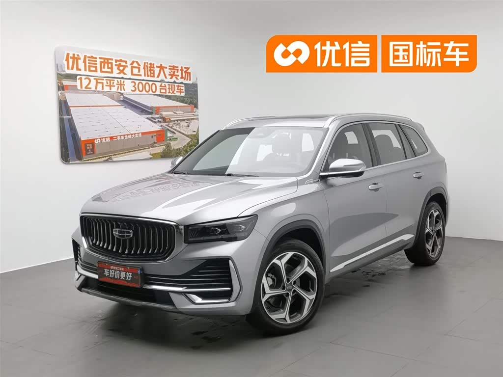 Geely Monjaro
