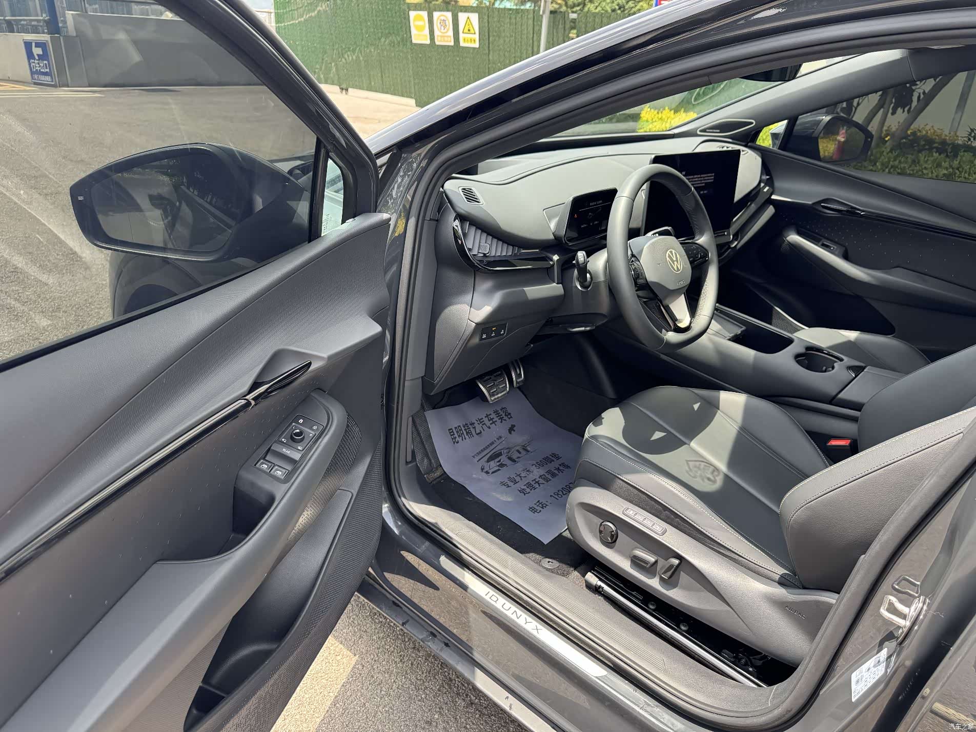 Volkswagen 06, 2025 24