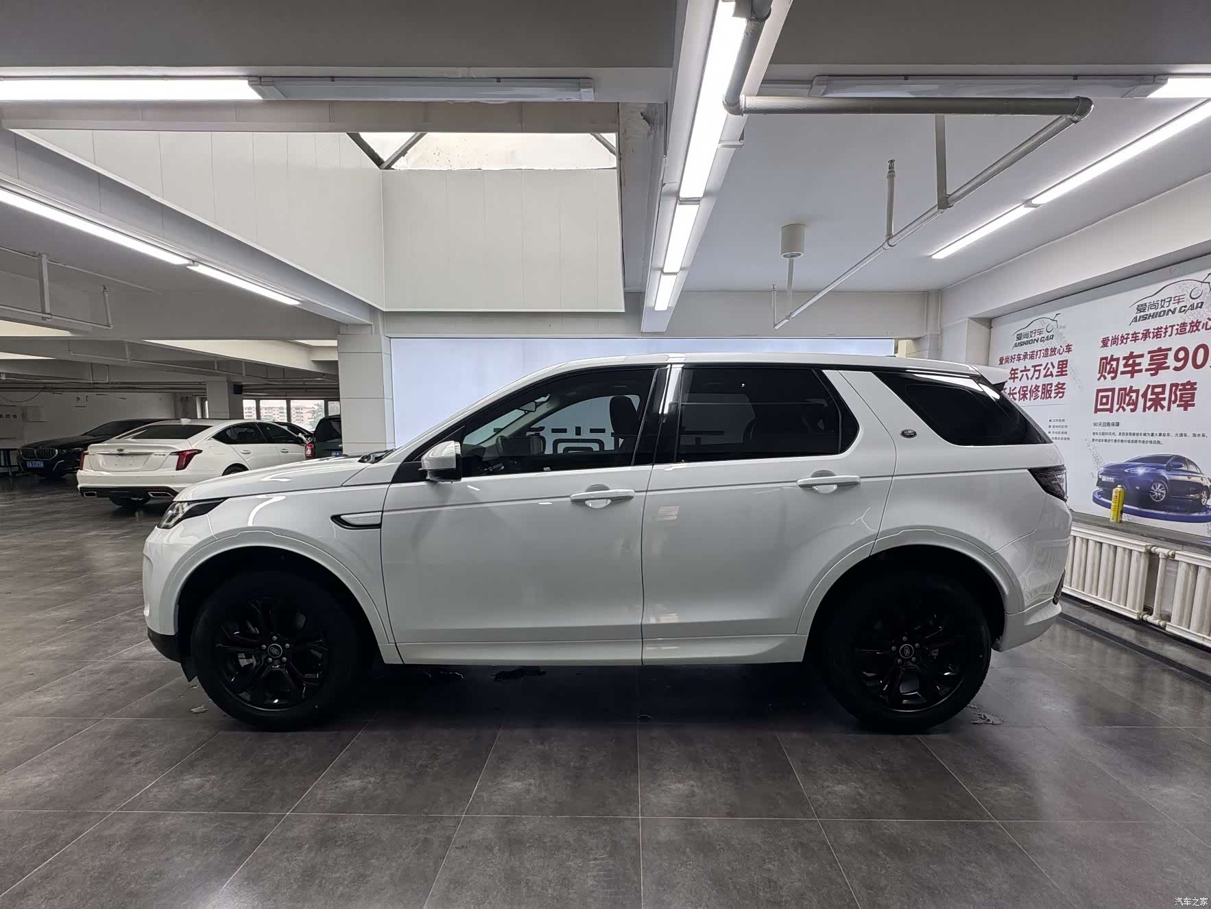 Land Rover Discovery, 2020 4