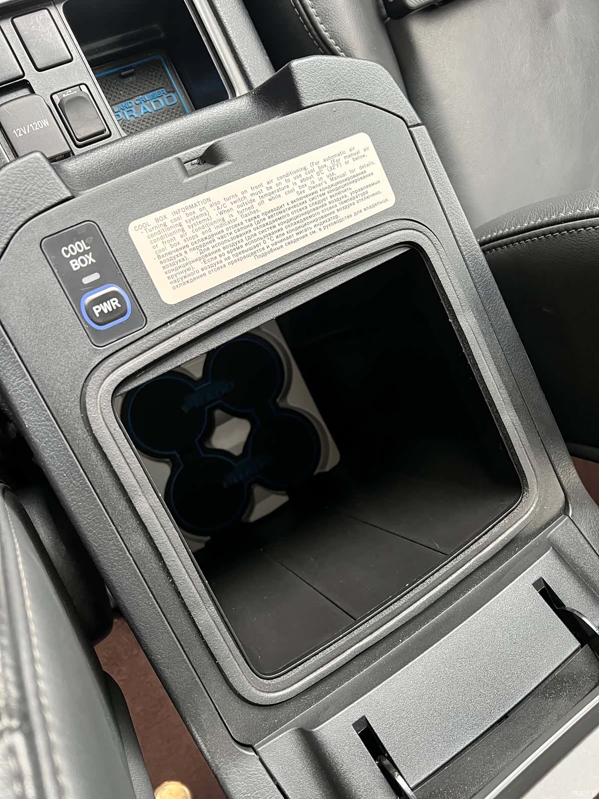Toyota Prado, 2016 21
