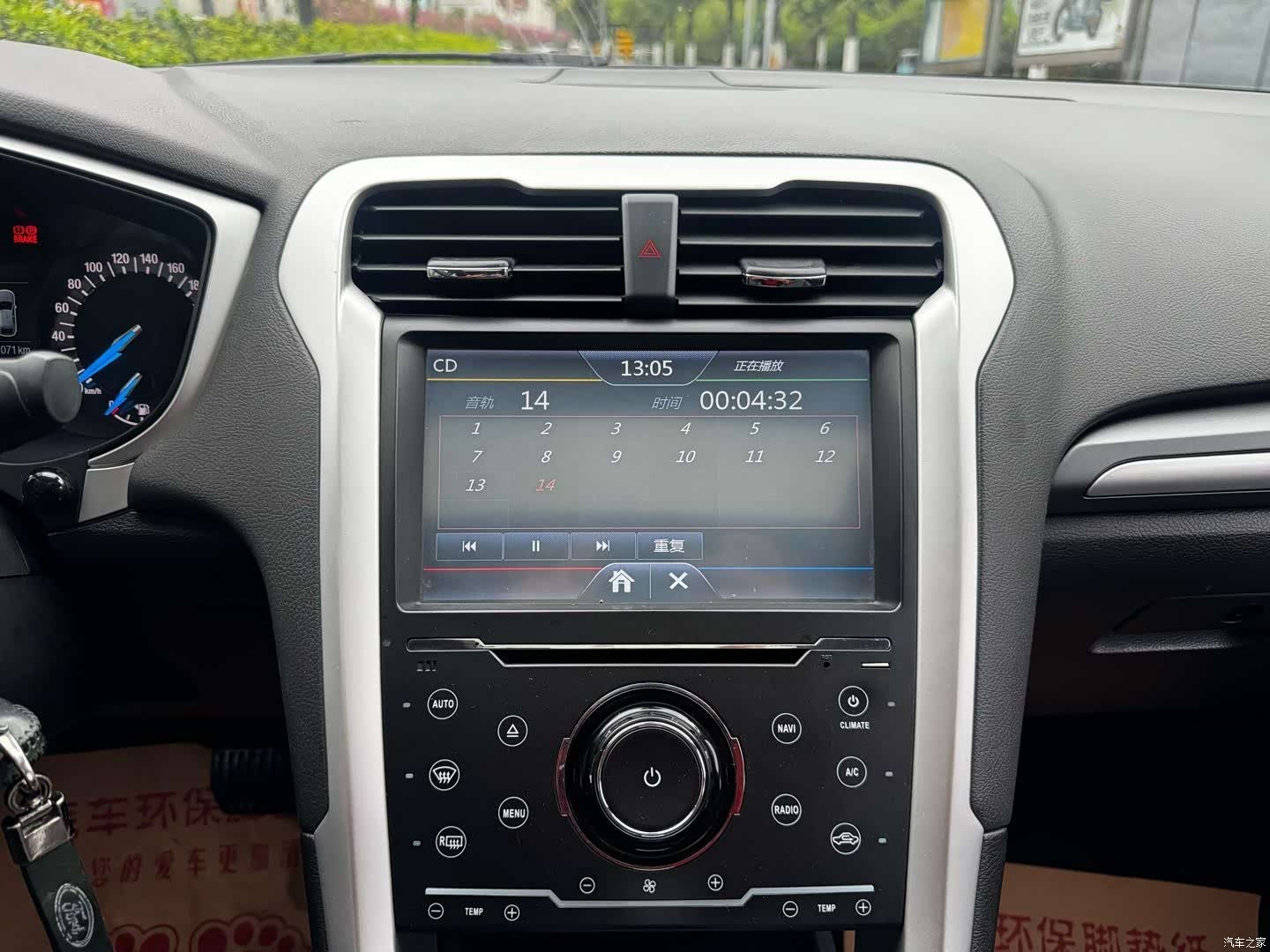 Ford Mondeo, 2016 16