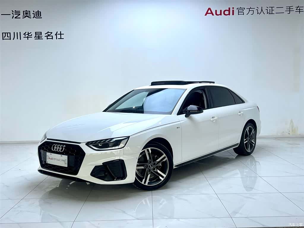 Audi A4L, 2023 1