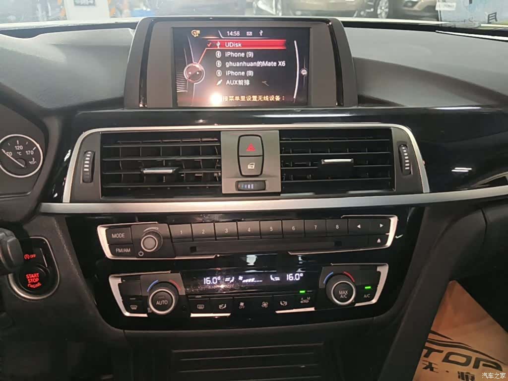 BMW 3 Series, 2017 13