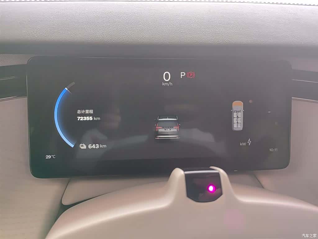 Volvo EM90, 2024 12