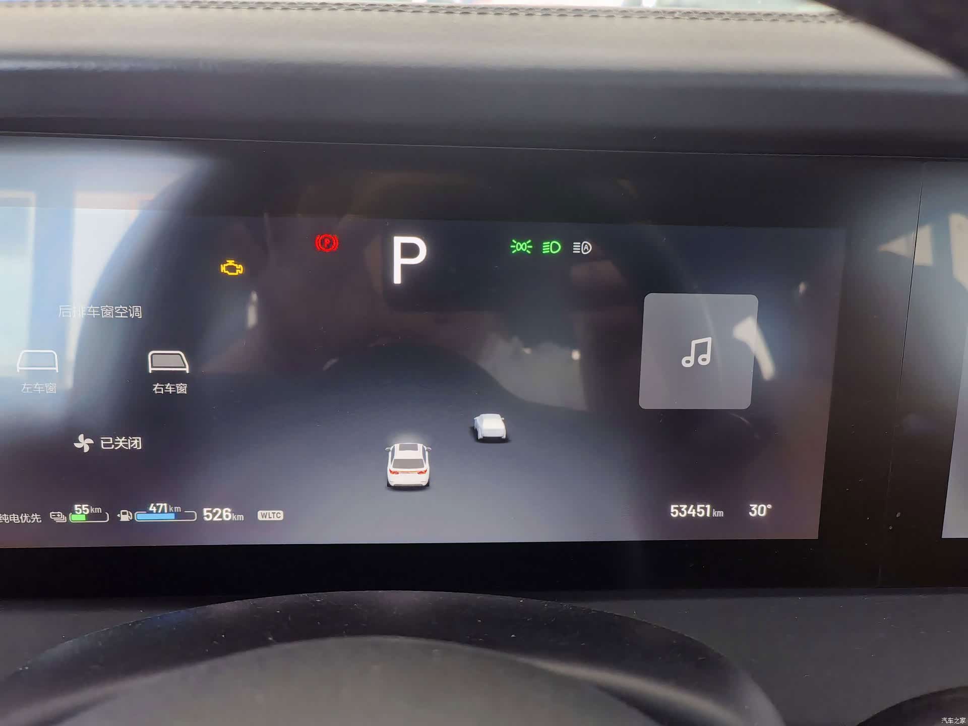 Li Auto ONE, 2023 3