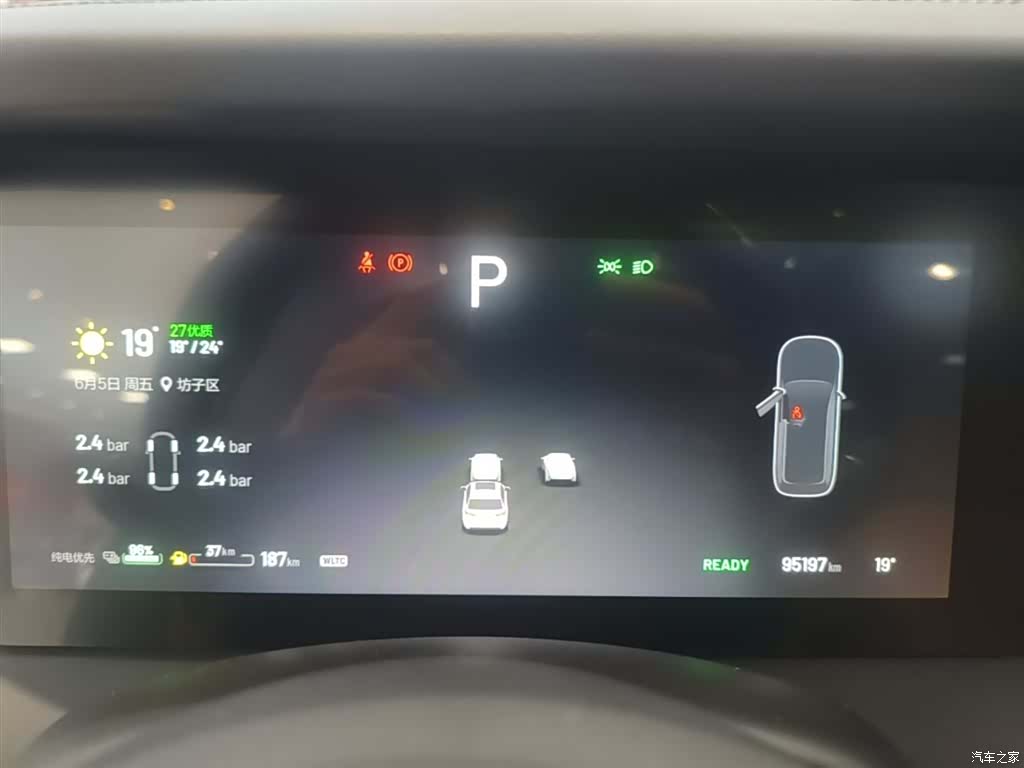 Li Auto ONE, 2021 12