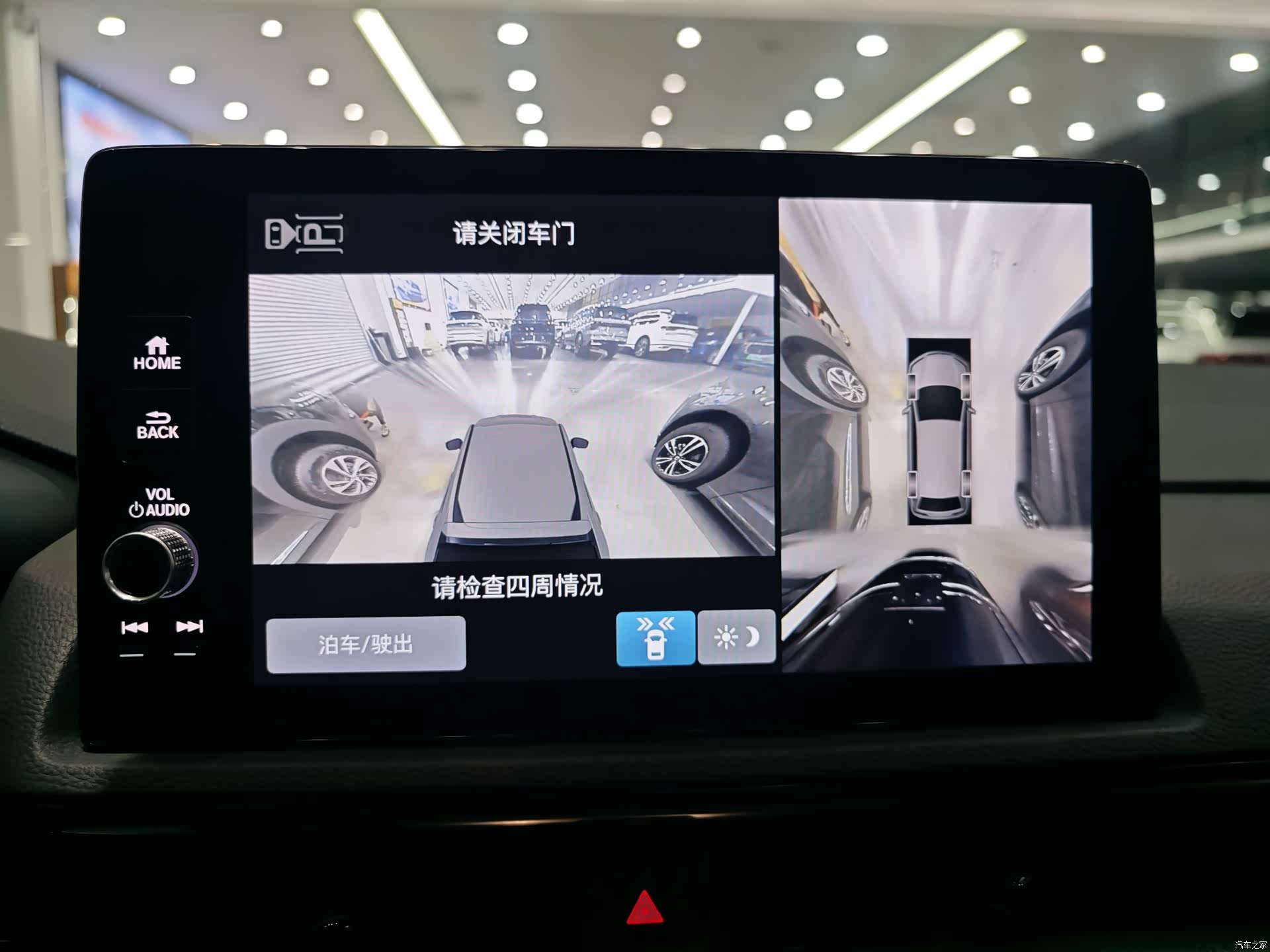 Honda Breeze, 2023 21