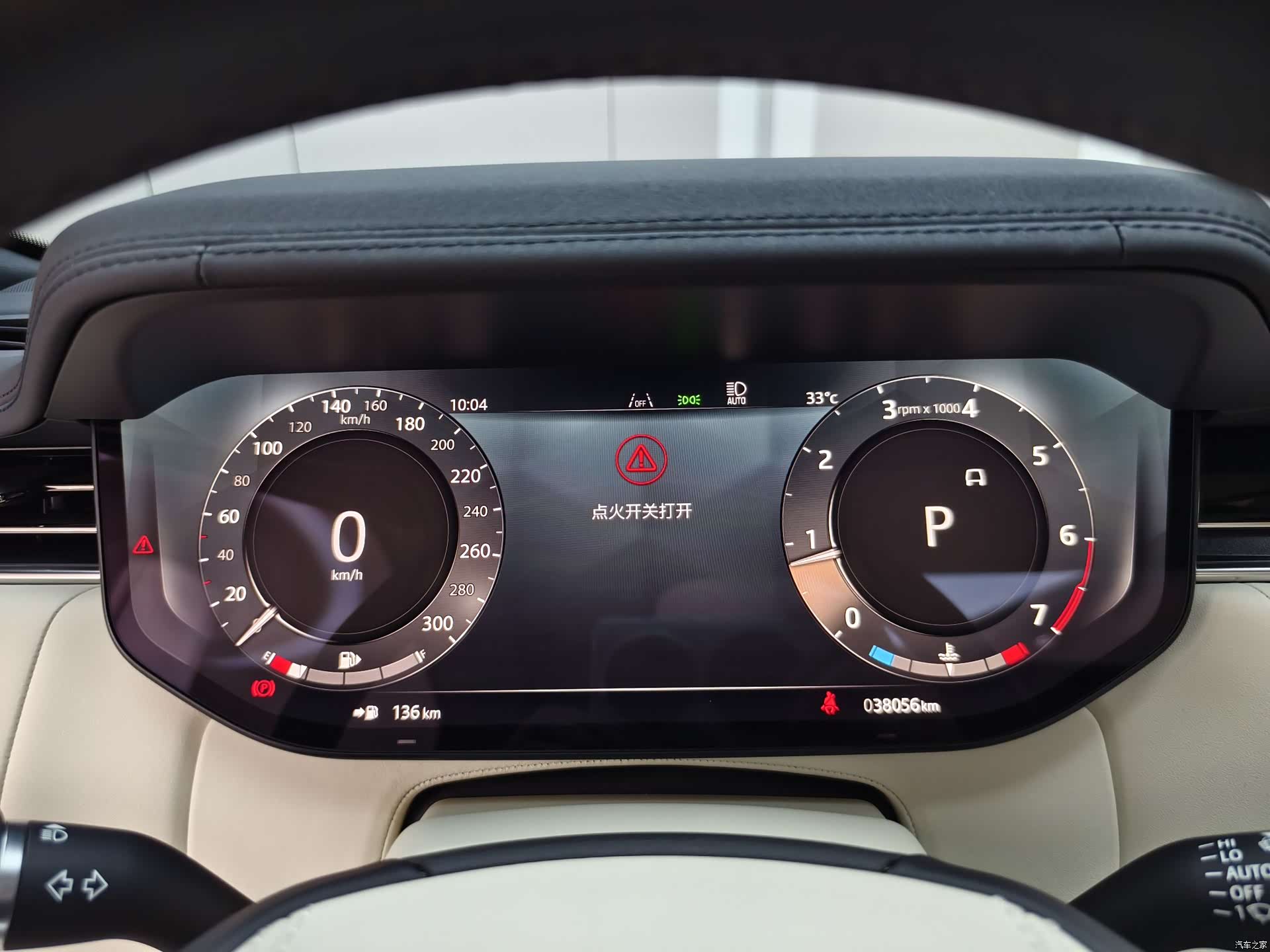 Land Rover Range Rover, 2024 15