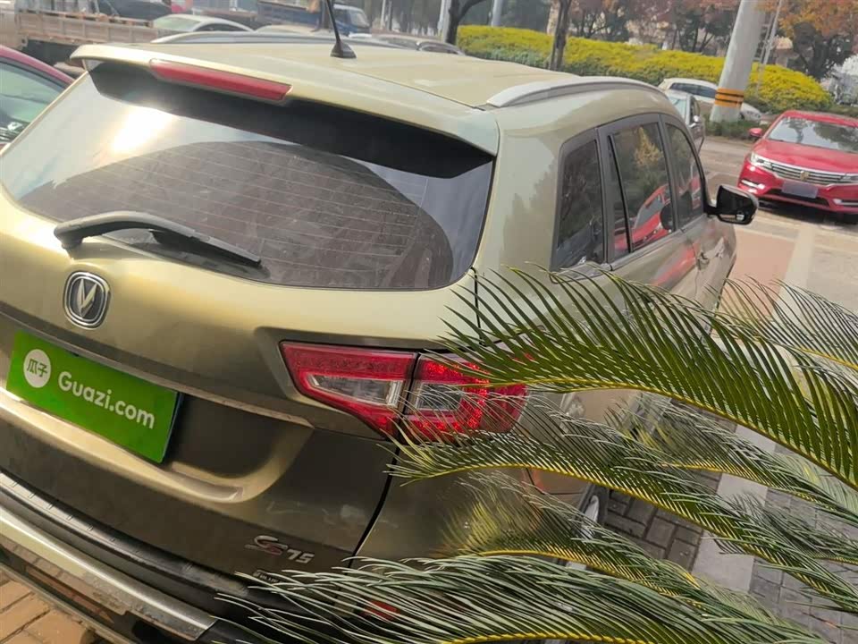 Changan CS75