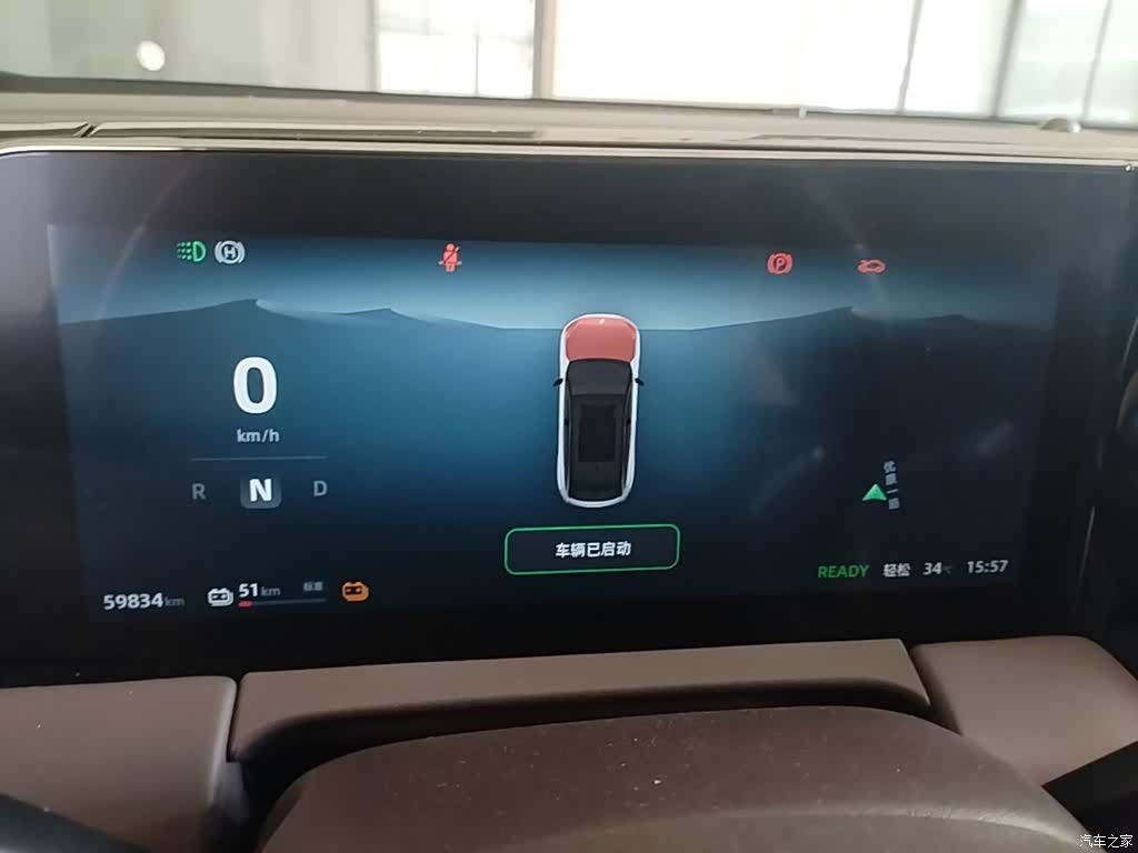Leapmotor C11, 2022 12