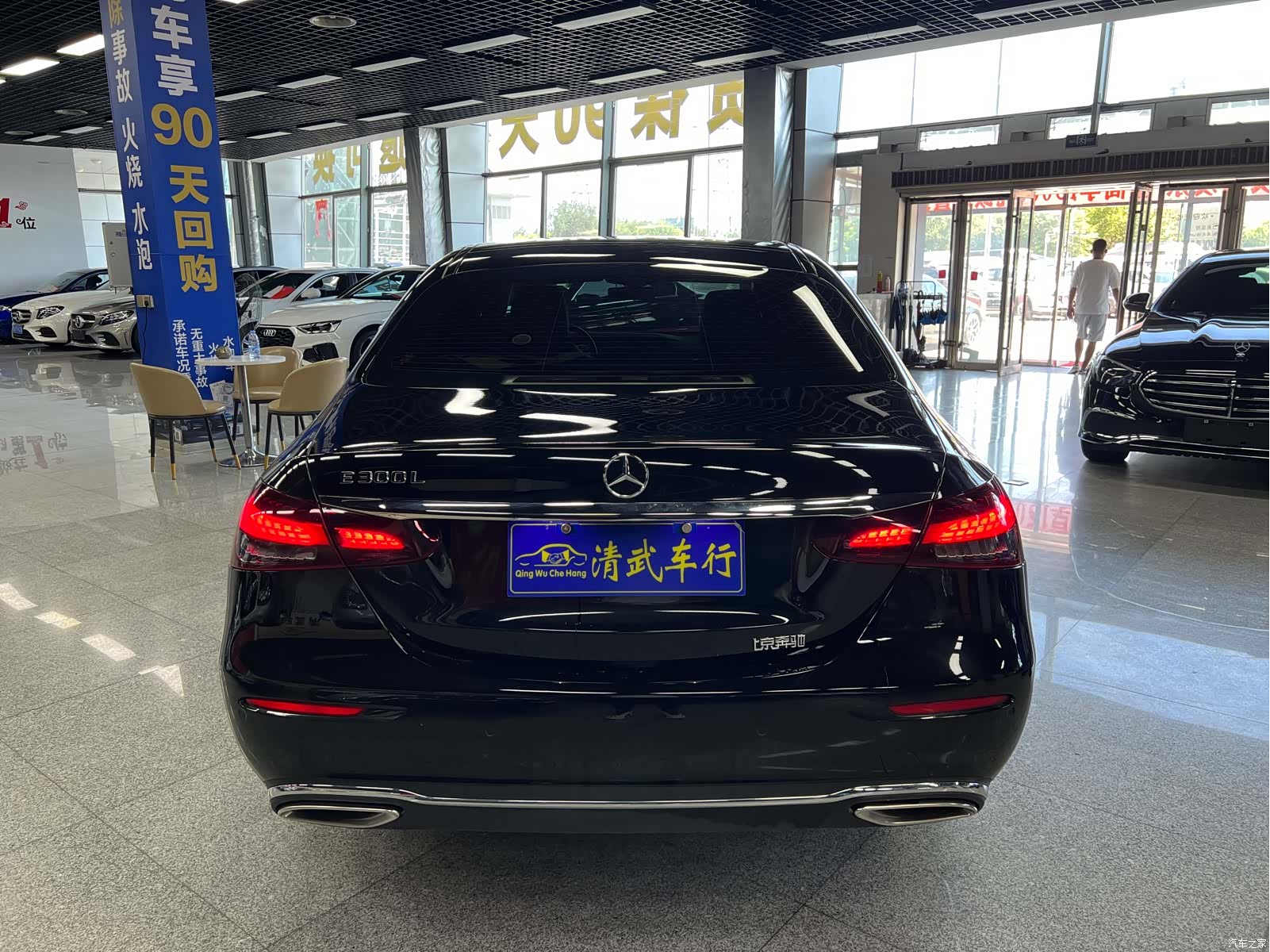 Mercedes-Benz E-Class, 2023 14