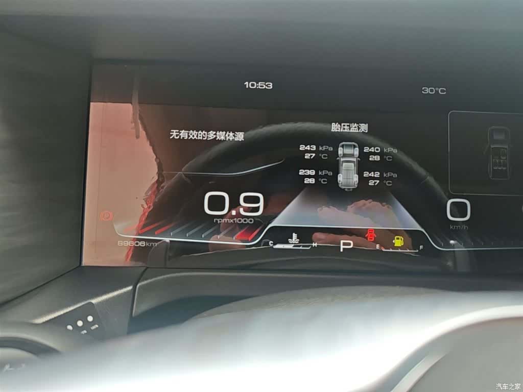 Tank 300, 2023 12