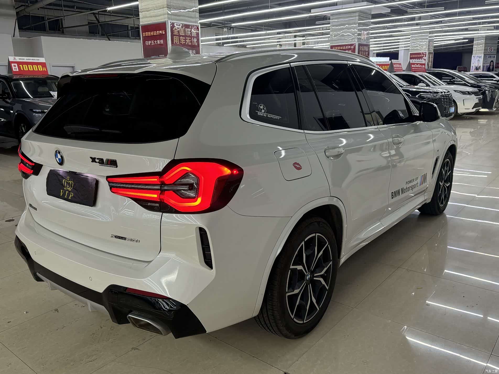 BMW X3, 2022 7