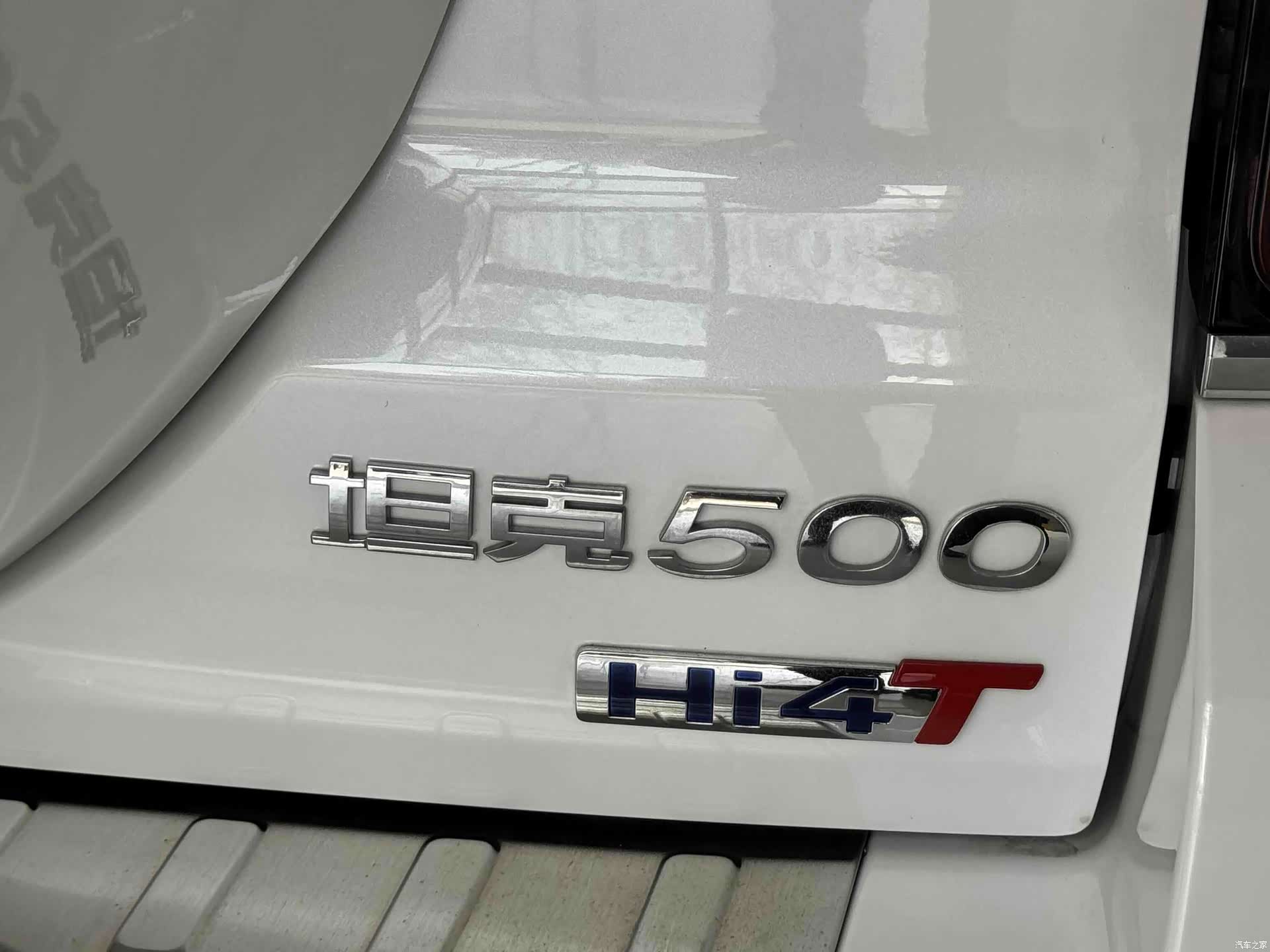 Tank 500, 2024 11