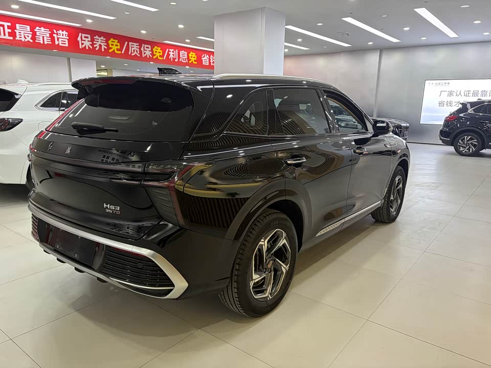 Hongqi HS3