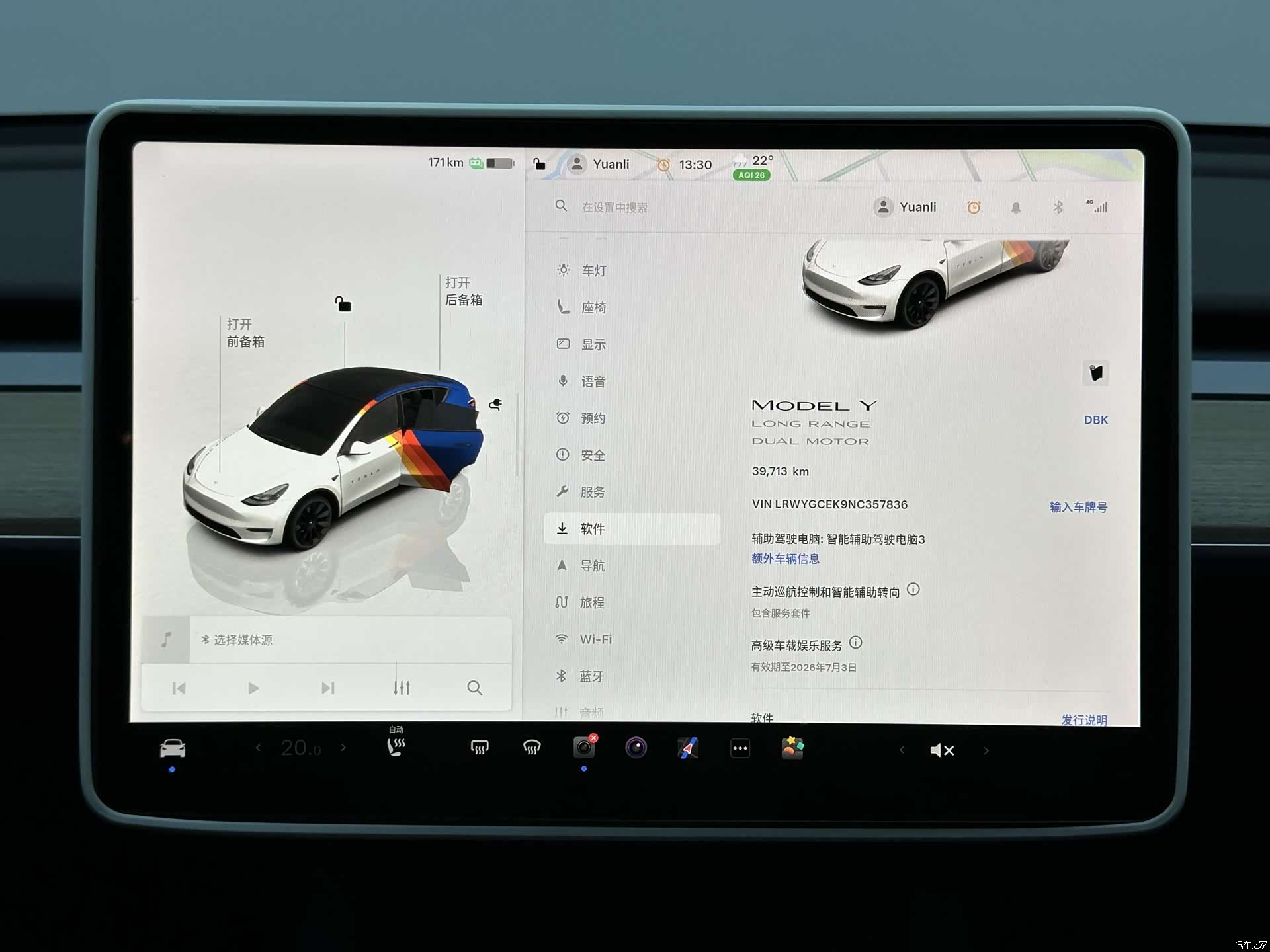 Tesla Model Y, 2022 17