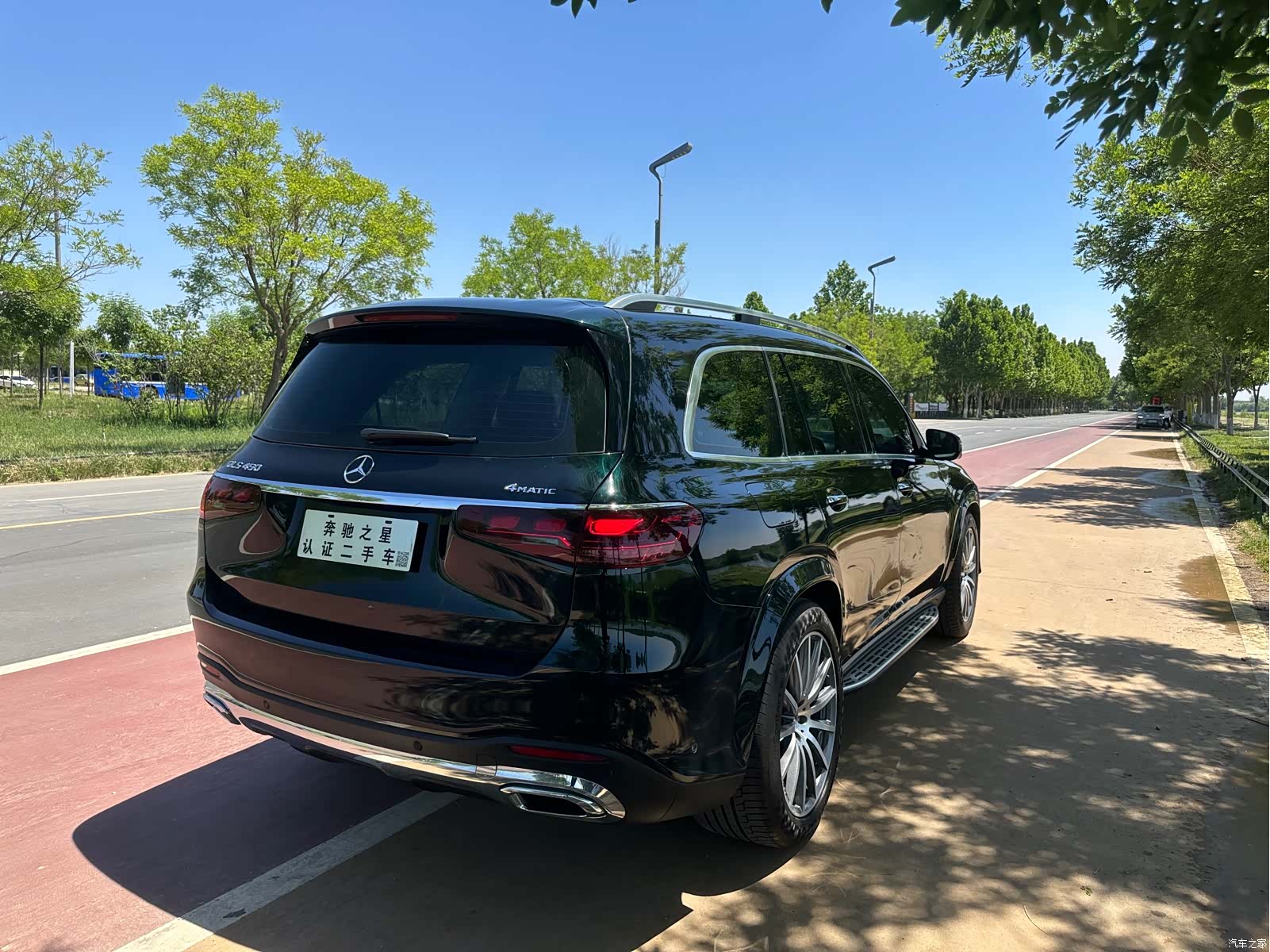 Mercedes-Benz GLS, 2024 22