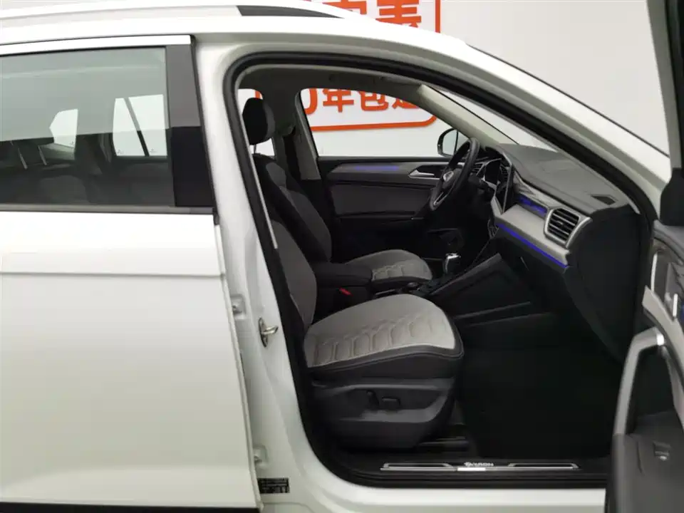 Volkswagen Tanyue Volkswagen Tanyue