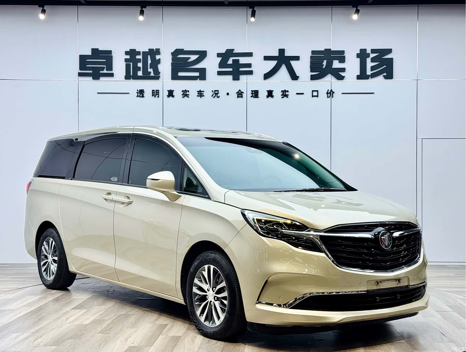 Buick GL8, 2021 3