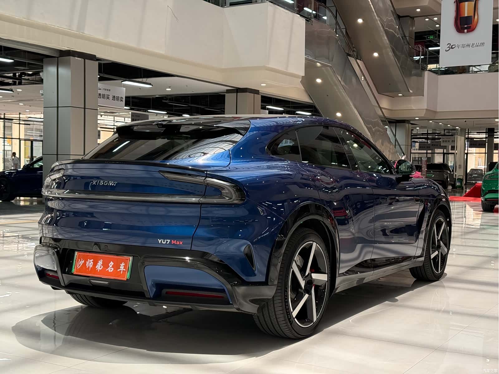 Xiaomi YU7, 2025 7