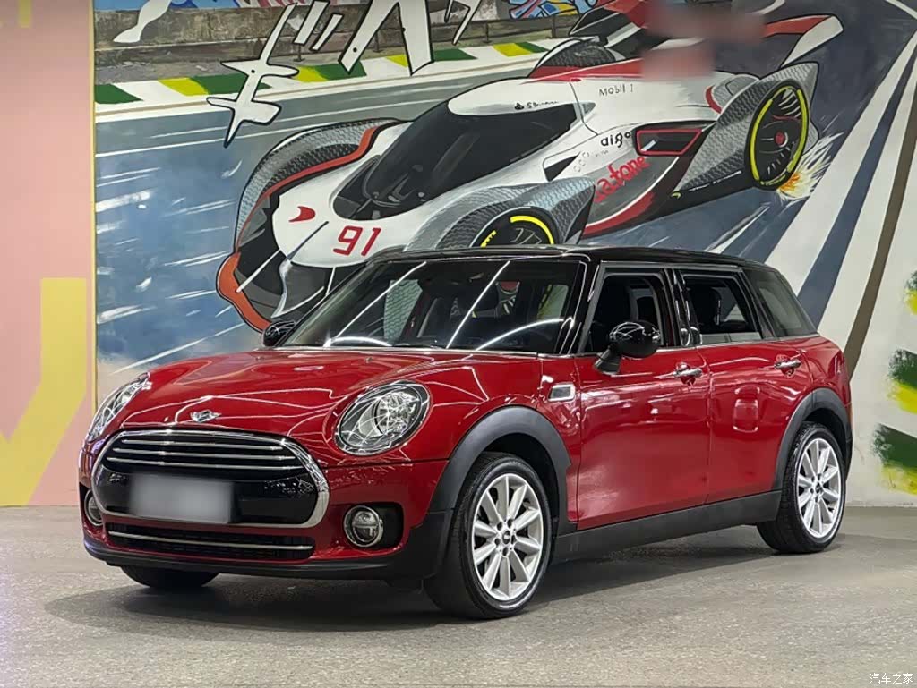Mini Clubman, 2016 1