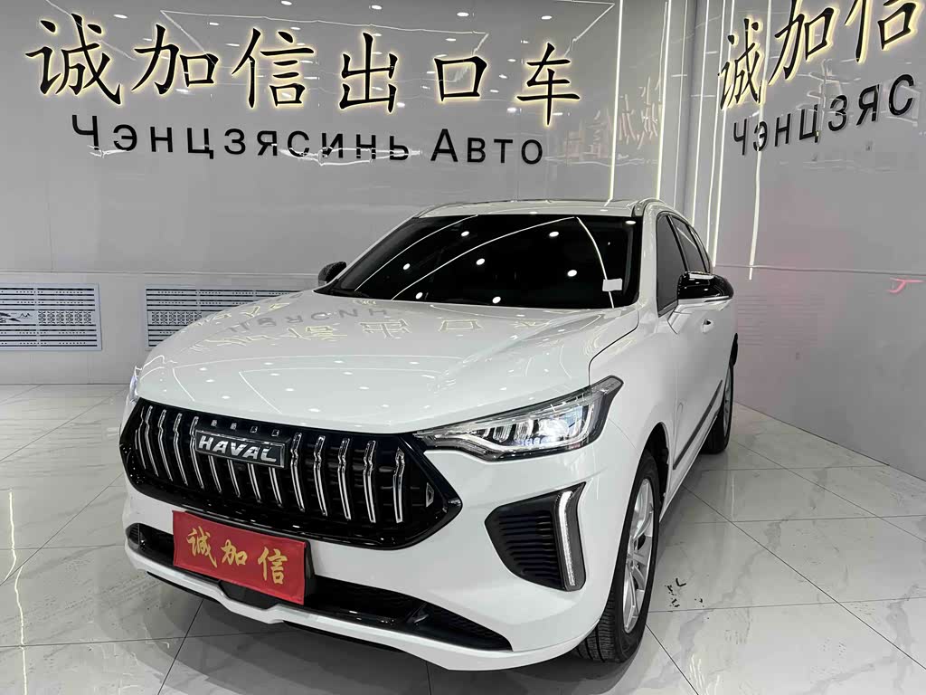 Haval