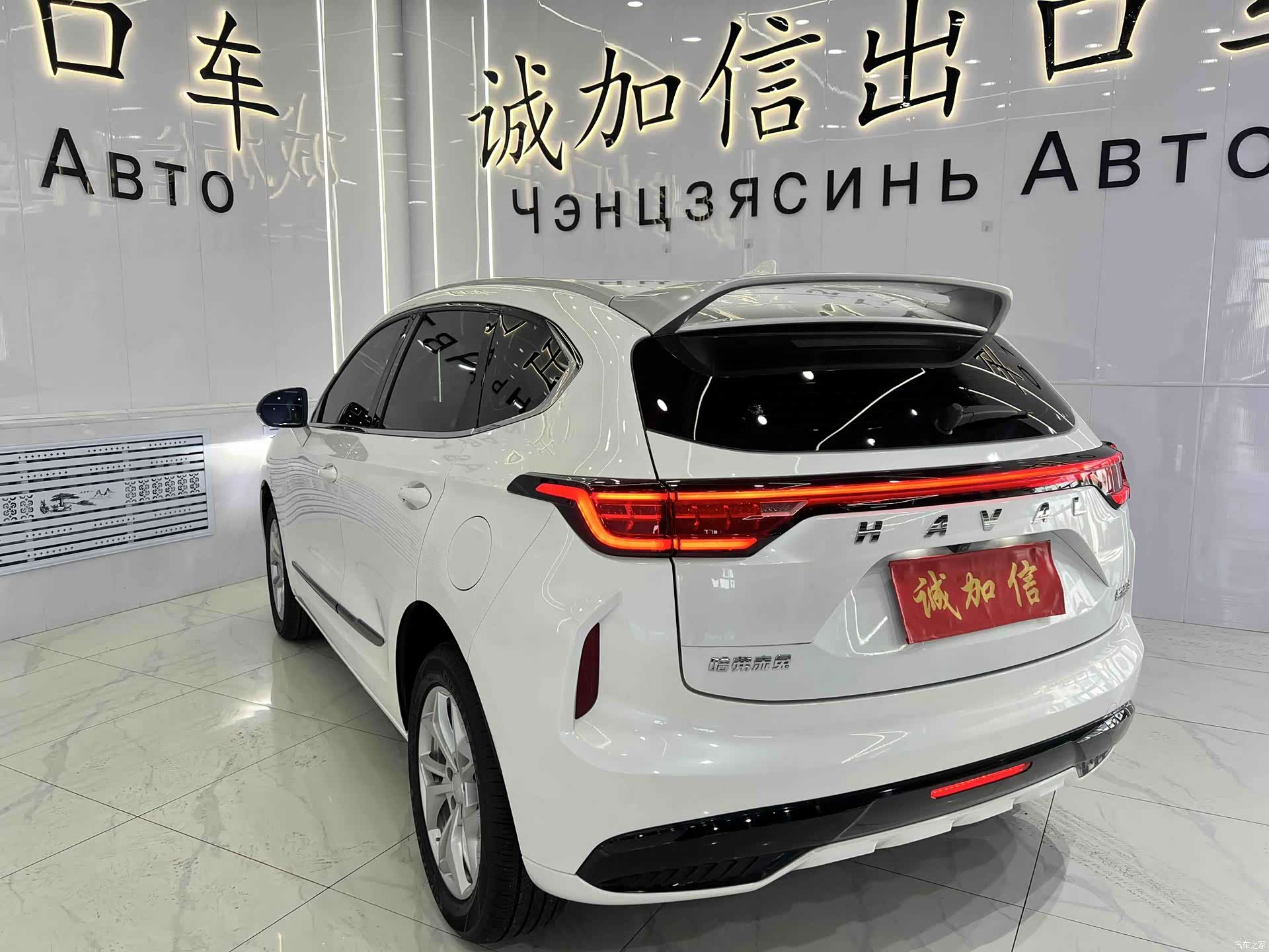 Haval Jolion, 2024 4