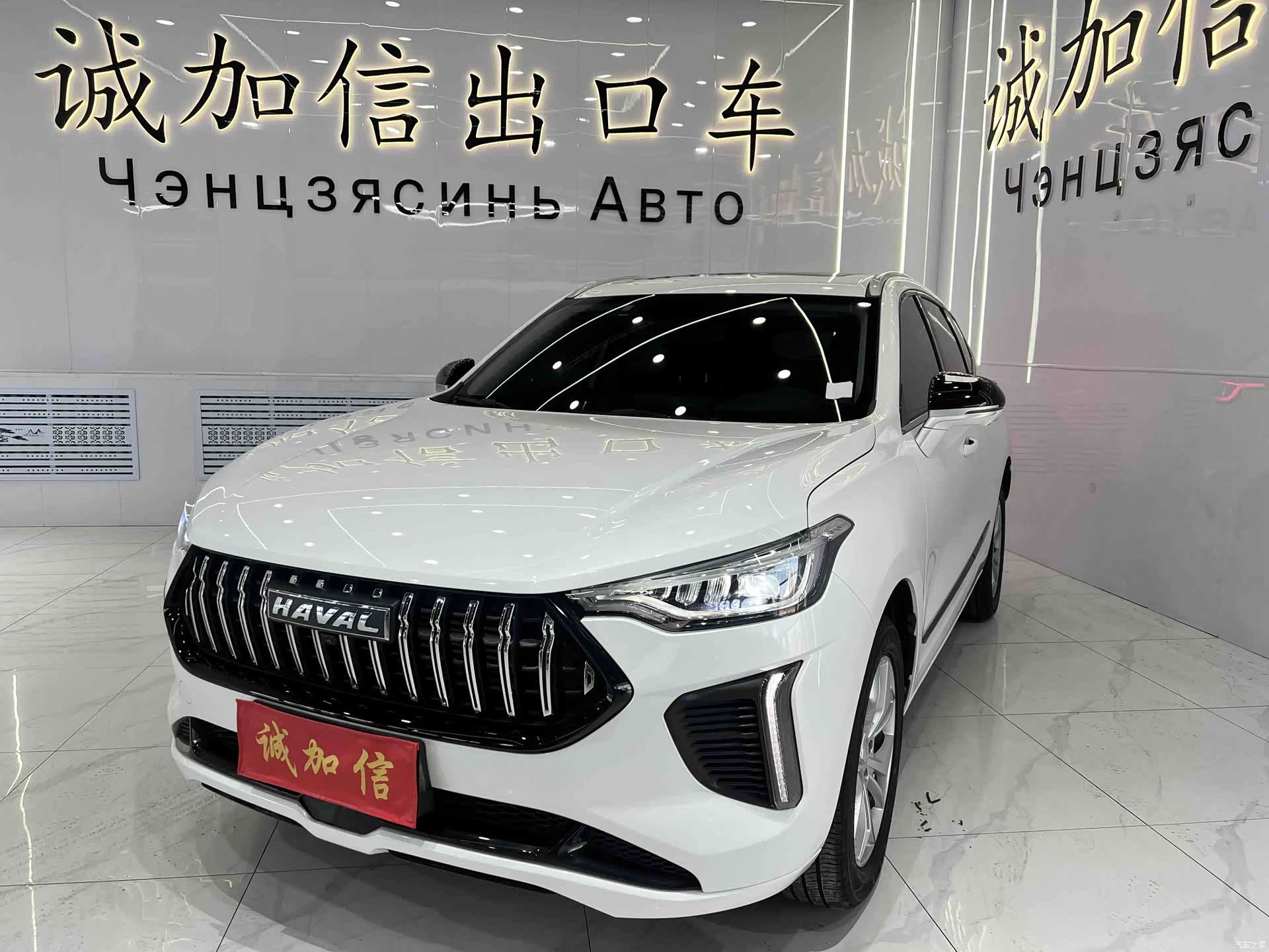 Haval Jolion, 2024 1