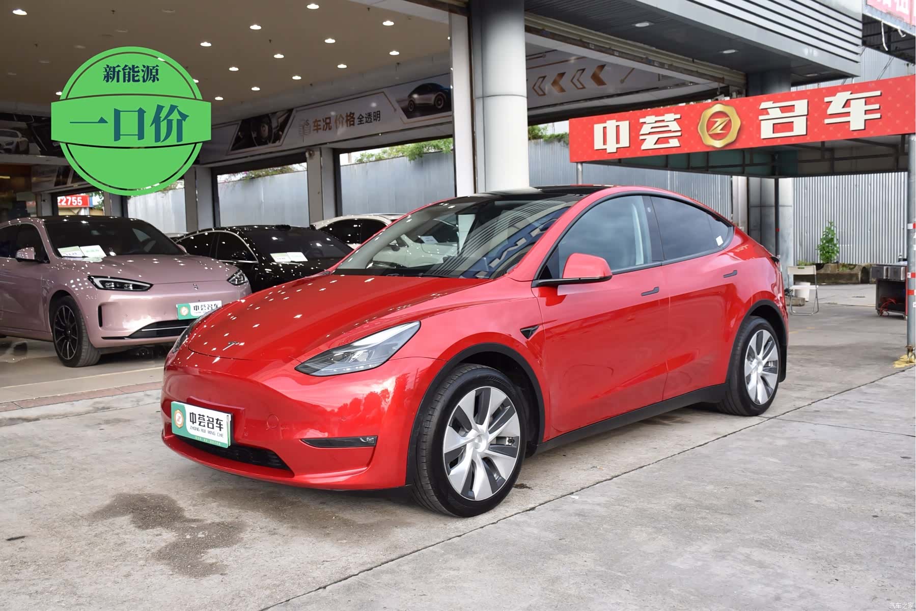 Tesla Model Y, 2021 1