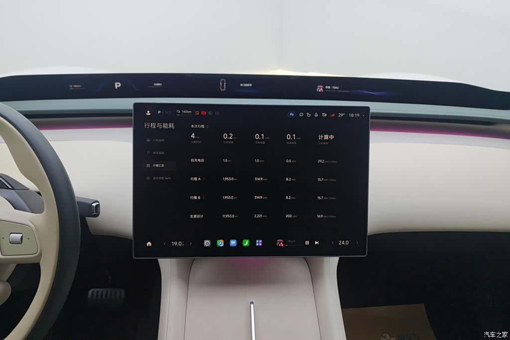 Xiaomi YU7, 2025 13