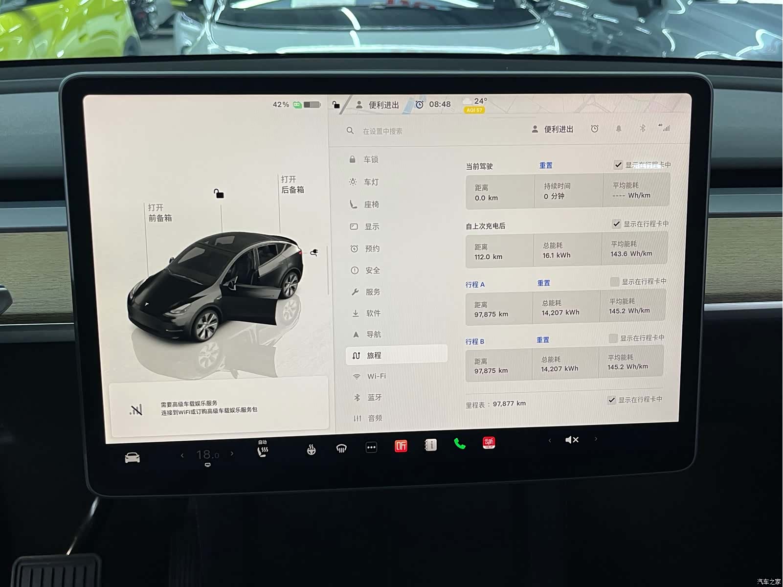 Tesla Model Y, 2022 11