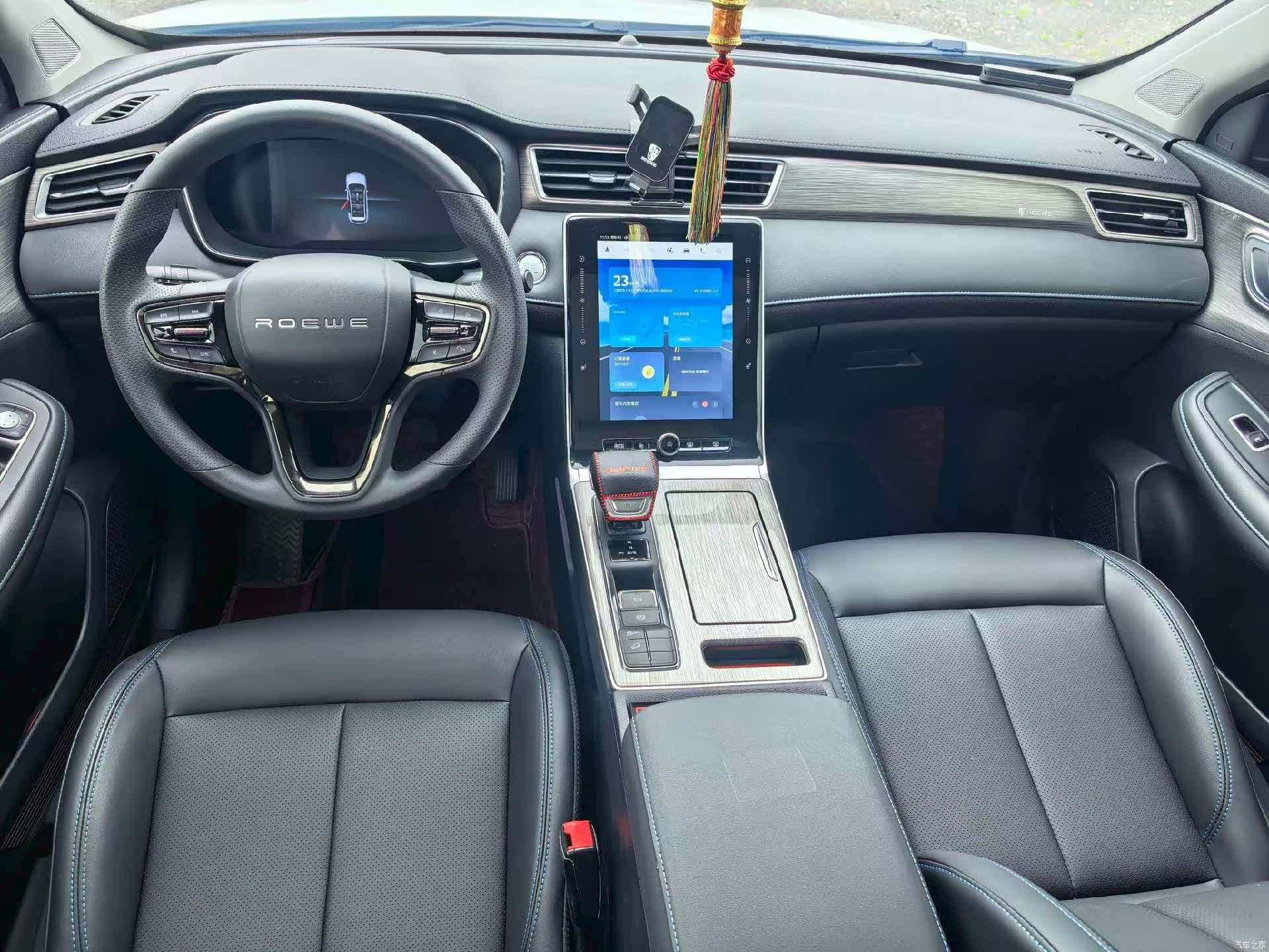 Roewe RX5, 2025 8