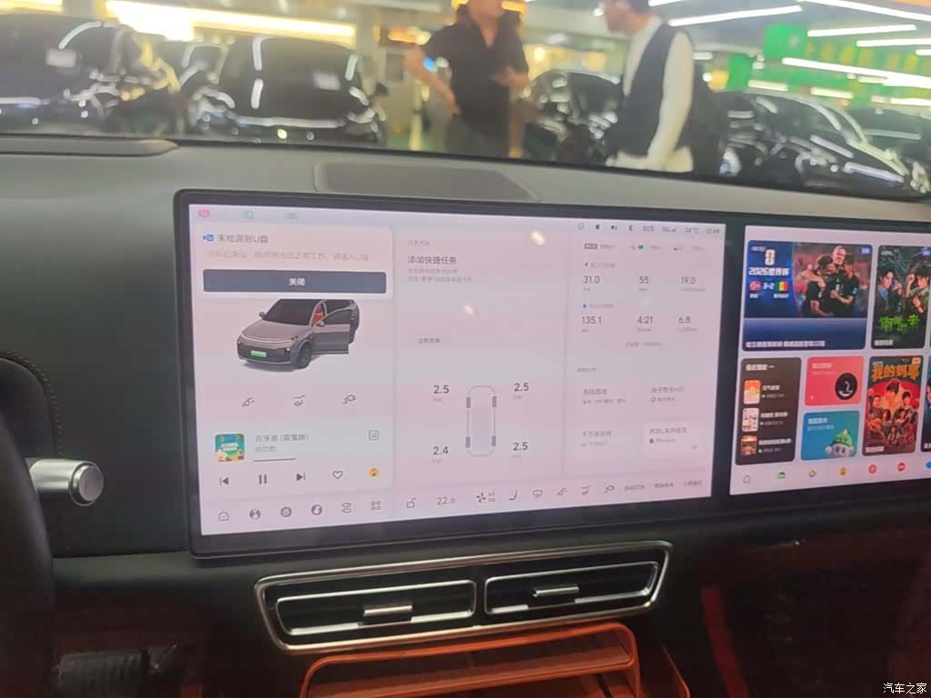 Li Auto L8, 2023 13