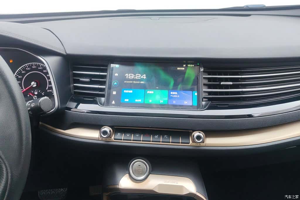 Haval H6, 2021 13