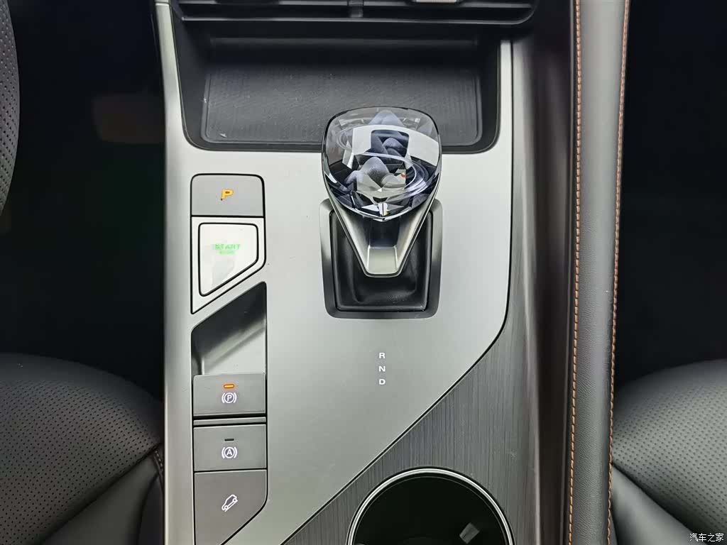 Roewe RX5, 2023 13