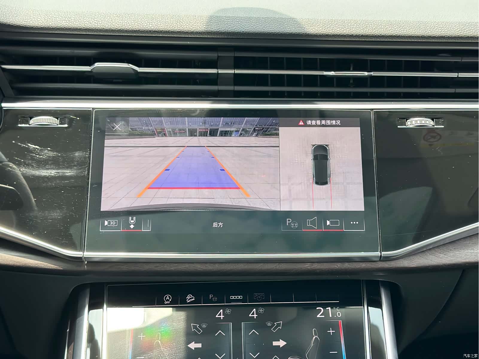 Audi Q8, 2021 15