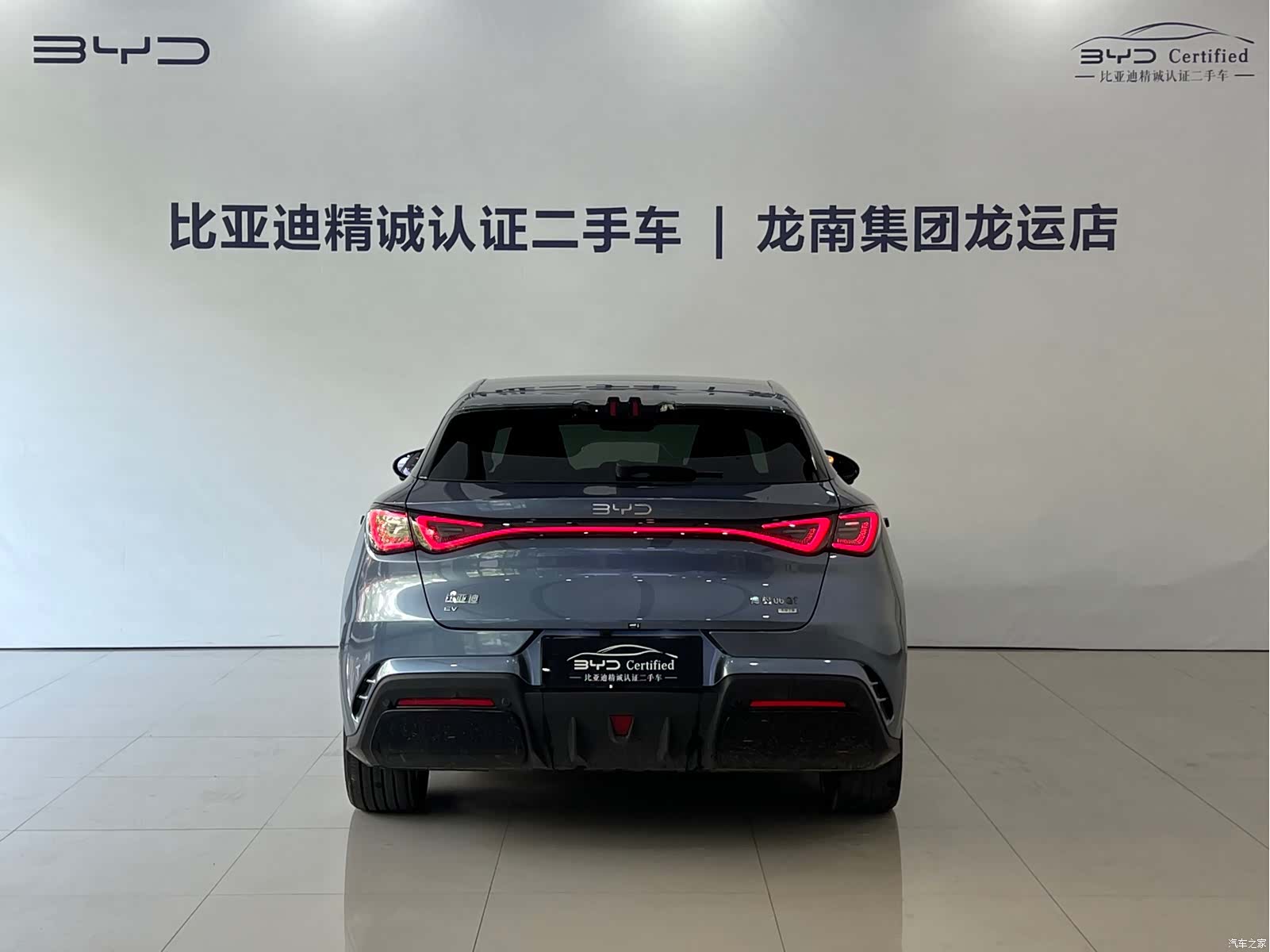 BYD Seal, 2025 все фото
